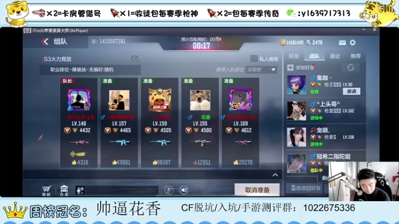 【2022-05-14 12点场】亮哥il：祝我生日快乐！！！！！