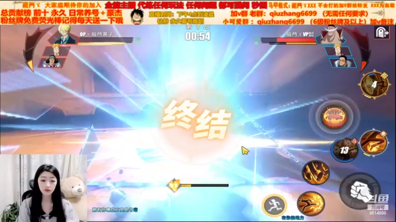 【2022-05-10 19点场】航海王阿龙：飞机上豪杰来来来