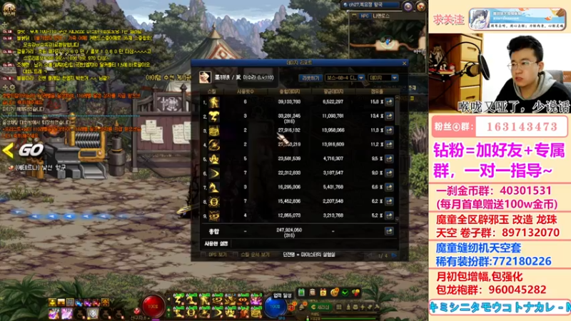 【2022-05-13 22点场】墨羽狼不是摸鱼娘：天界维护！大的要来了?