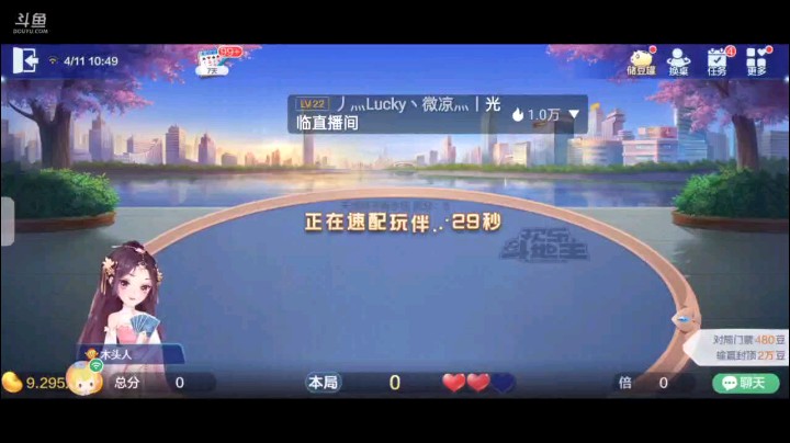 0411特辑，上家叫完我就抢，上家结果抢回来了反手一个超级加倍，地主单3开局我过5，队友顶8地主没要，2钩过来还没要，789也无动于衷那这牌赚大发了