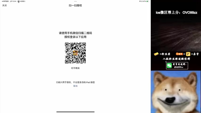 【2022-05-14 00点场】凉白开OAO：【第二个号已战神】