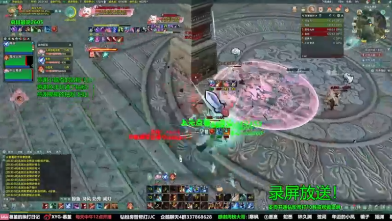 【2022-05-13 22点场】慕堇丶：【双倍】2700策惊秀20-0录屏