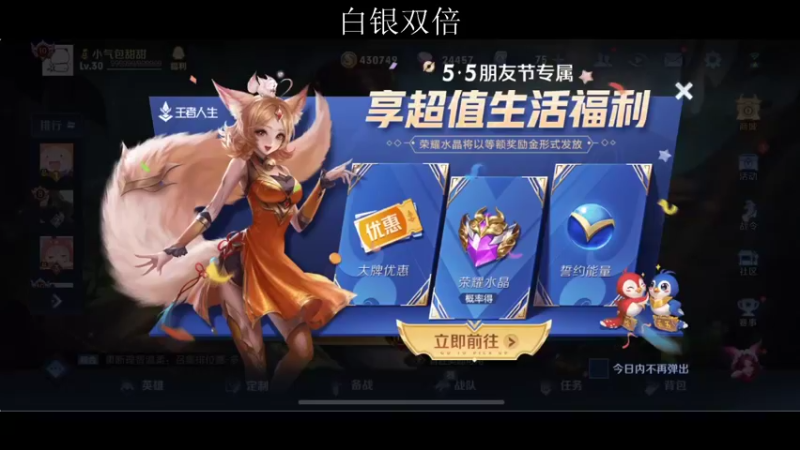 【2022-05-14 16点场】李知恩nn：这应该是最强的打野了把