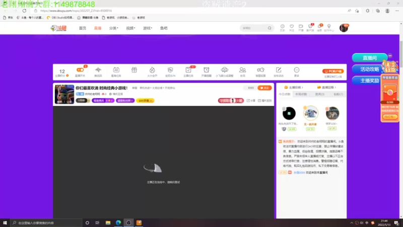 【2022-05-13 21点场】帅帅的老翔翔：你们最喜欢滴 时尚经典小游戏！