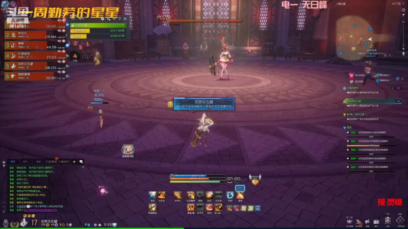 【2022-05-12 19点场】一周小星星OvO：【小奶团】灵爆侠~
