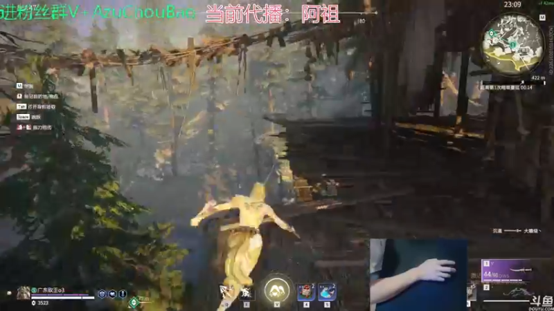 【2022-05-14 06点场】轻语丶619：【阿祖】2400DPI默认定位天花板