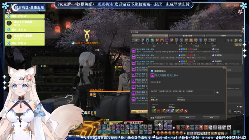 【2022-05-13 23点场】绵绵冰Koori：【冰】晚上好！典狱长你家真大！