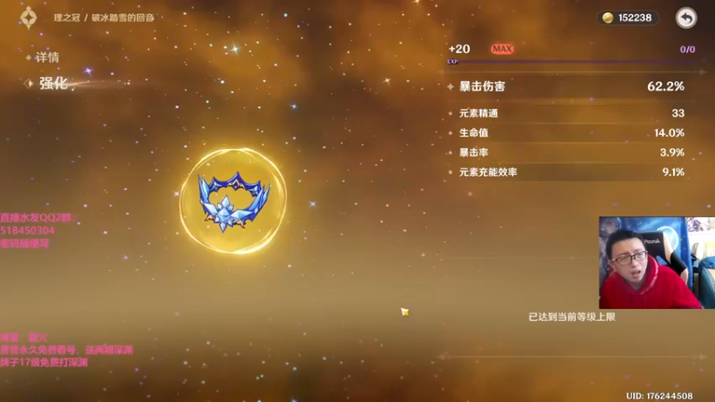 【2022-05-13 15点场】原神龙四爷：没事儿看老四，解压又励志！