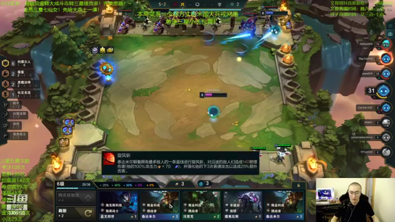 【2022-05-13 22点场】丸子头的文哥哥：12连败大收菜三星五费！！