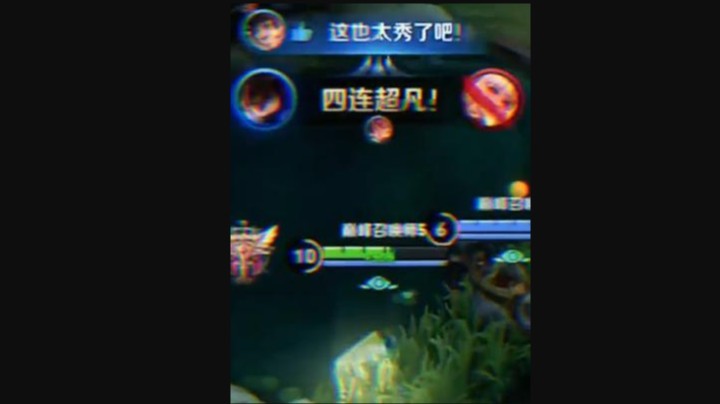 《沉浸式打野》