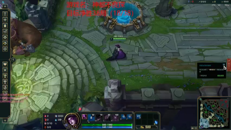 【2022-05-08 00点场】冰块哥ekko：峡谷之巅打净胜