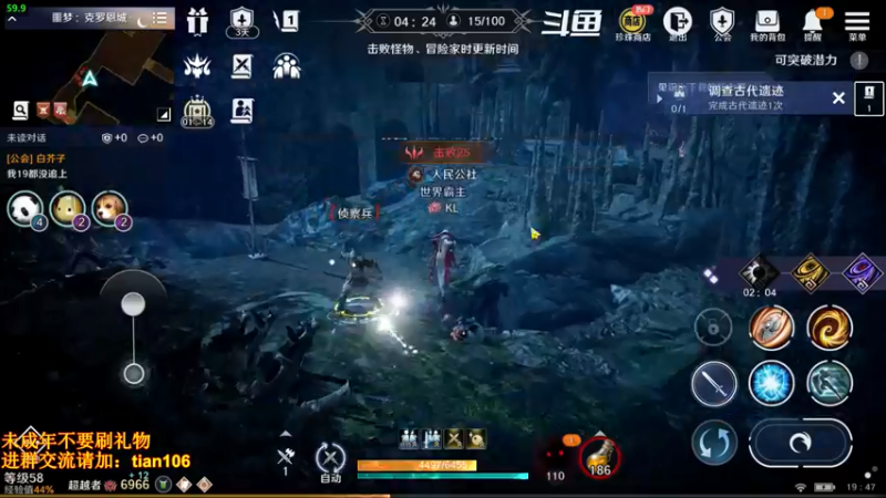 【2022-05-13 19点场】賤丶大骚賤：氪四千5100+战力