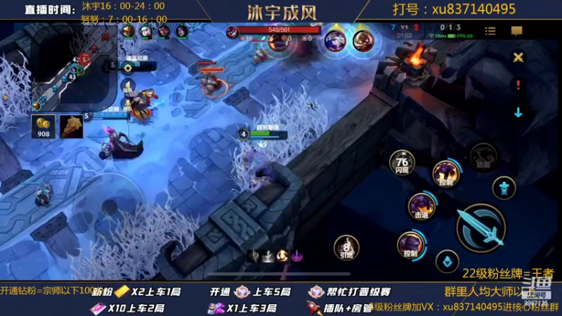 【2022-05-12 19点场】沐宇成风：【沐宇】国1VN，王者局开战！