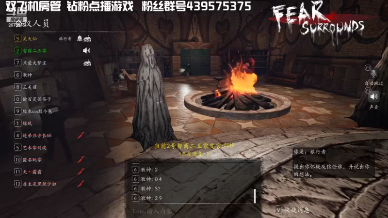 【2022-05-14 02点场】渝万丶有个村长叫影帝：恐惧顶级侦探