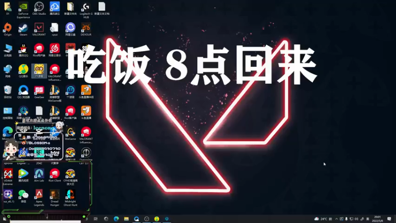 【2022-05-08 20点场】B加丶BLOSSOM：【B加】钻粉双倍亲密度
