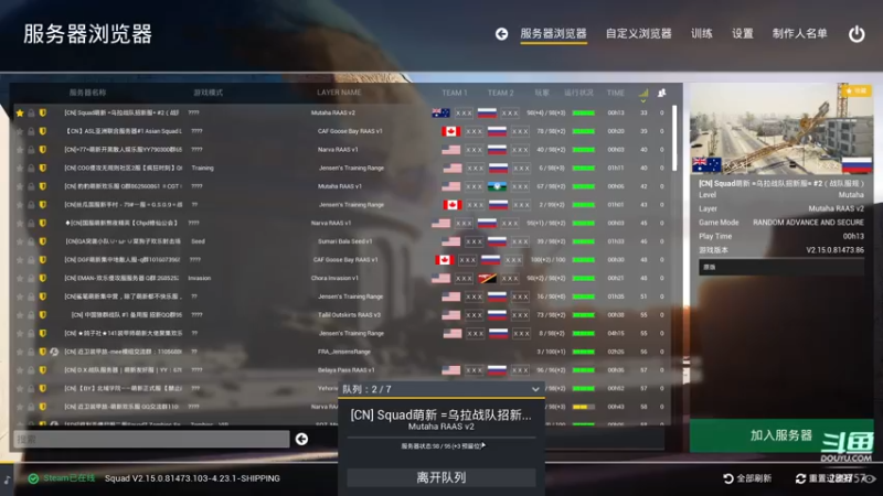 【2022-05-13 18点场】阿的痴adc：【刘俊豪】跟懂我得说一声幸会!