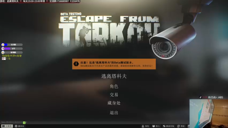 【2022-05-13 20点场】陈浩南丶ABS：周末为你打天下！