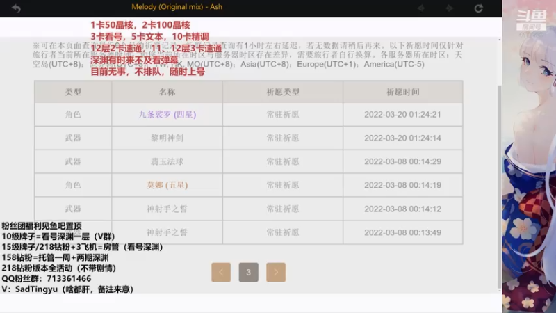 【2022-05-13 22点场】伤心时听雨：好兄弟，深渊末班车，打不？