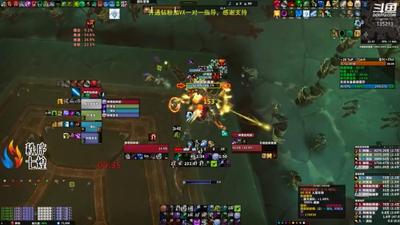 【2022-05-13 21点场】神奇的阿诺：剑在人在DKT