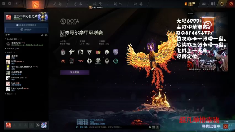 【2022-05-14 17点场】包王本尊：绝活电狗，包王教你对面泉水磕头。