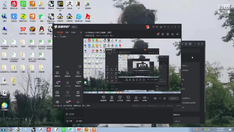 【2022-05-14 22点场】A桃子心：CAD珠宝设计日常工作直播