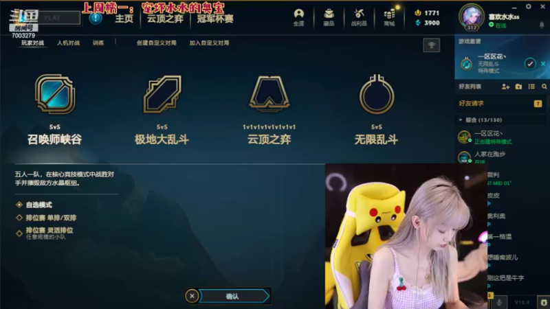 【2022-05-14 01点场】喜欢水水：我来买走你的不开心！