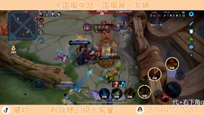 【2022-05-13 22点场】猫幼zzz：永远与火舞决裂的小鸡