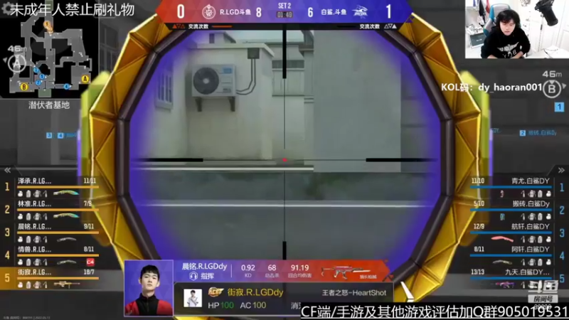 【2022-05-13 20点场】HR浩然Ayo：浩然：ob解说比赛