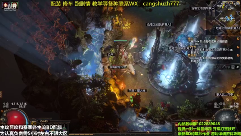 【2022-05-13 04点场】仓鼠召唤：主攻召唤 赛季最强BD专业配装