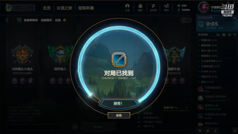 【2022-05-13 19点场】托崽子：世界倒数第一永恩