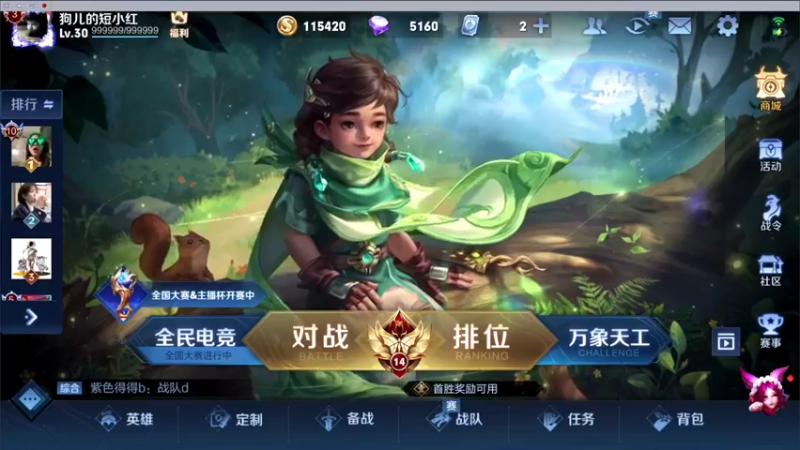 【2022-05-14 18点场】三炮zzz：斗鱼直播平台。 1591803