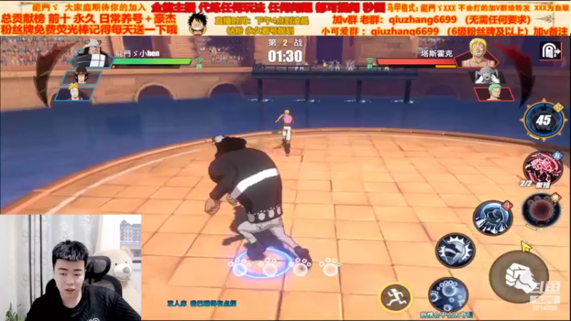 【2022-05-07 18点场】航海王阿龙：飞机上豪杰来来来
