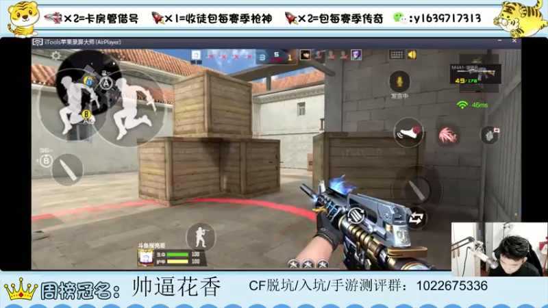 【2022-05-13 23点场】亮哥il：冲刺榜前10！！！！！
