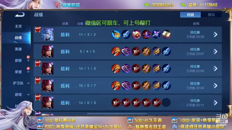 【2022-05-14 12点场】HK提笔：国服二带三，每天直播16小时