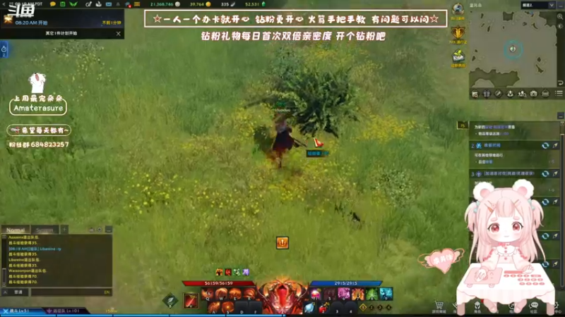 【2022-05-11 23点场】那个朵朵丶：美西V~萌新指导甜甜的朵朵~