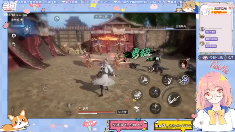 安噶不良人3测试体验06