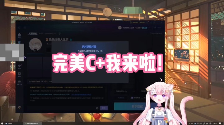 【肉肉】完美C+我来啦！！！
