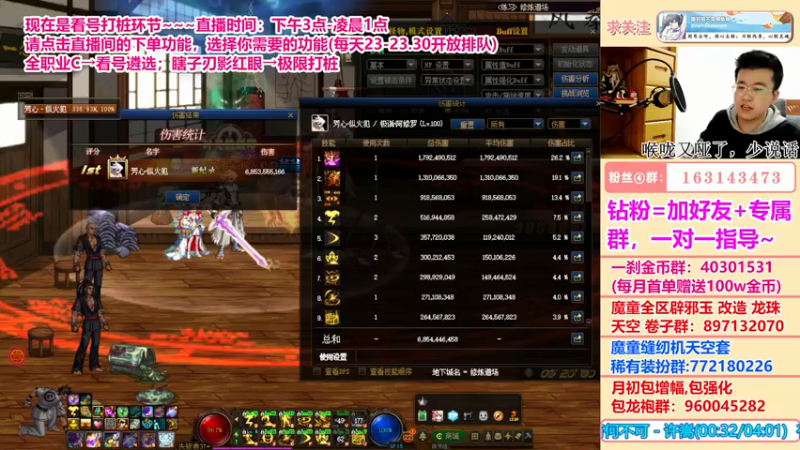 【2022-05-14 00点场】墨羽狼不是摸鱼娘：天界维护！大的要来了?