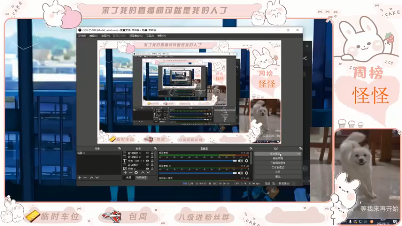 【2022-05-13 08点场】潇怂怂啊：【小奶团】我觉得我又可以了！！！