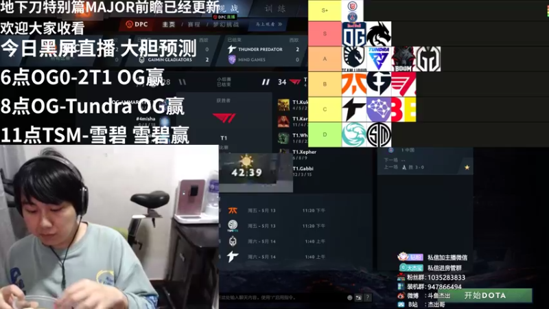 【2022-05-13 21点场】杰出哥：顶级黑屏直播间 ！