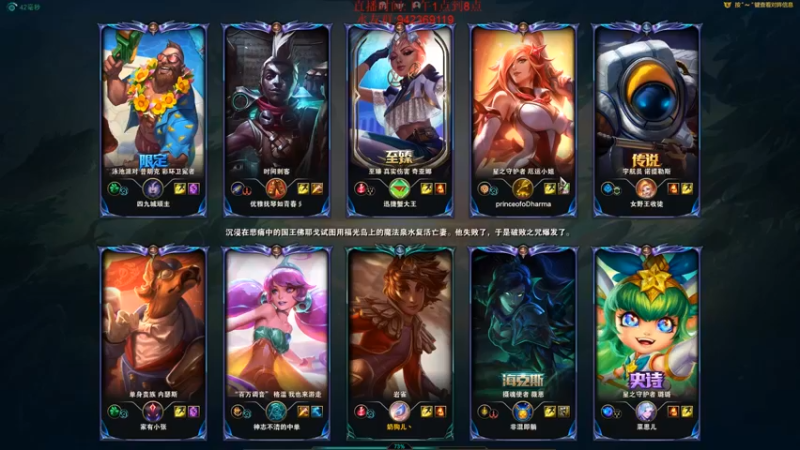 【2022-05-14 15点场】LOL丶摇摆：教学局.把把25杀那种