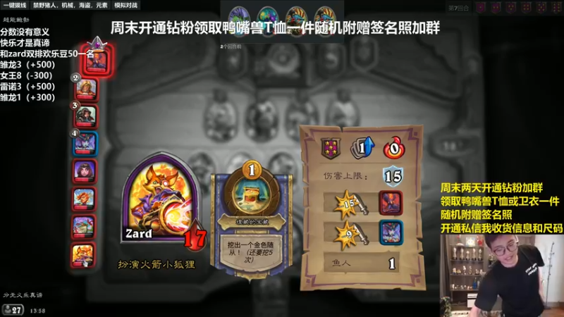 【2022-05-14 13点场】衣锦夜行：周末开通钻领T恤和签名照