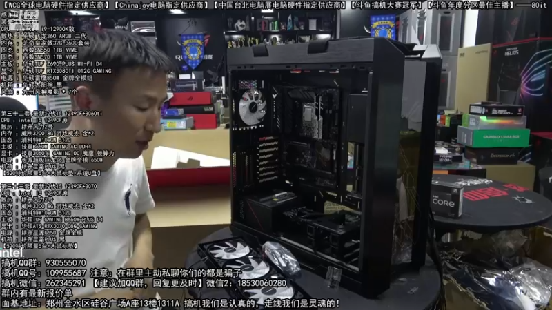 【2022-05-14 20点场】80it电脑网：郑州80it：520电脑活动开启
