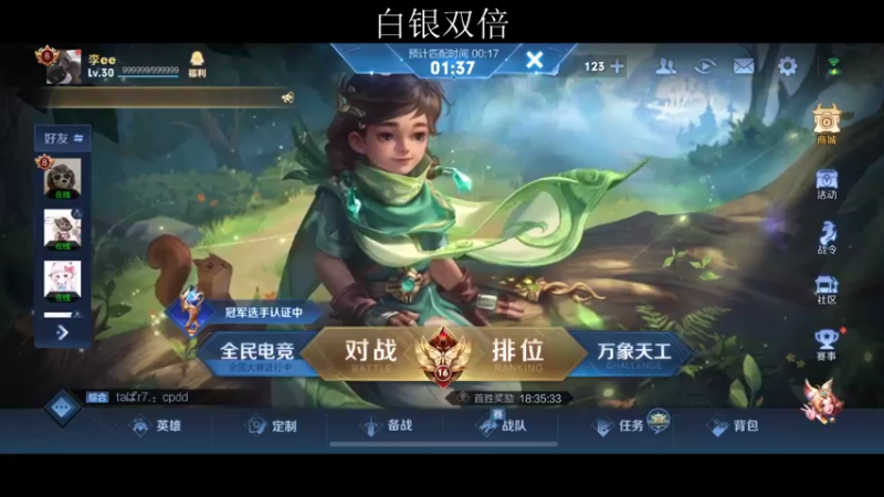 【2022-05-13 22点场】李知恩nn：嗯嗯嗯嗯嗯111 4921614