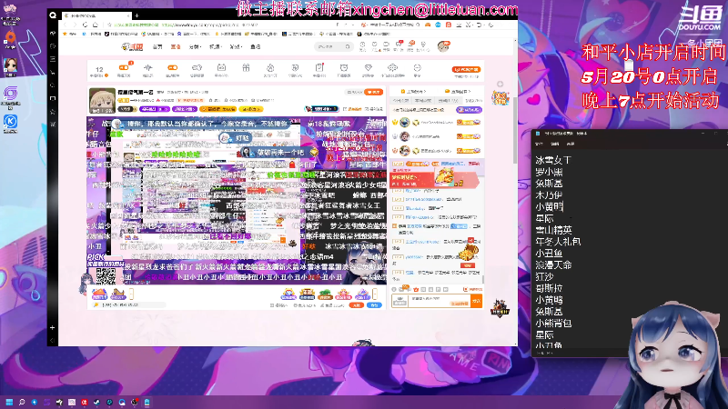 这是我剪辑的一条小团团OvO的直播精彩时刻，快来看看吧~
