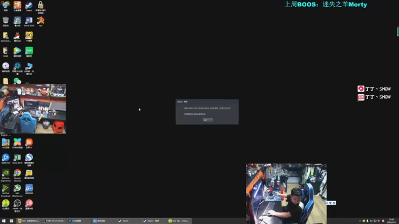 【2022-05-11 23点场】丁丁丶SHOW：【丁丁】新通行证，冲冲冲！