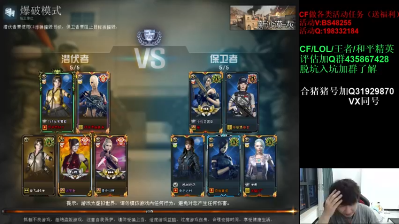 【2022-05-14 18点场】白鲨xiubi丶：回老家啦~~~~