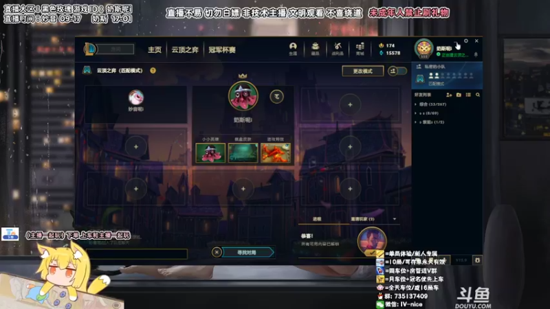 【2022-05-13 16点场】妙音or奶斯：奶斯：表妹的无限火力鸭~
