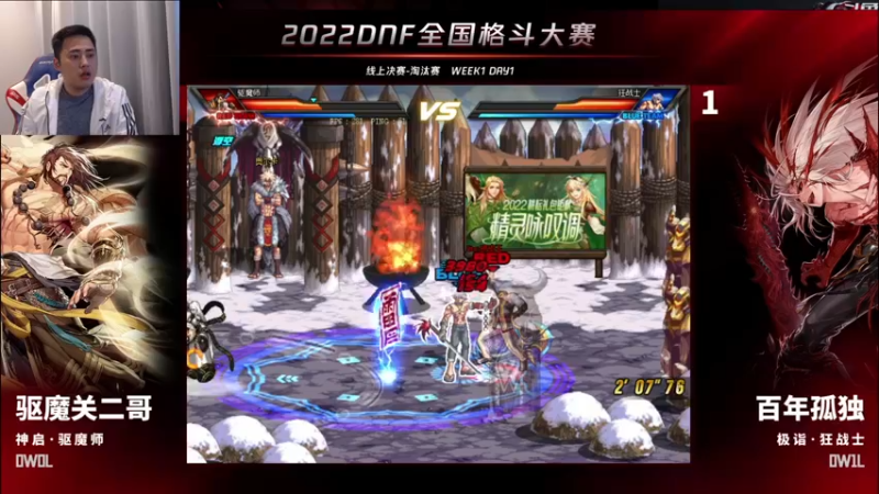 【2022-05-14 20点场】李永：顶级4V4