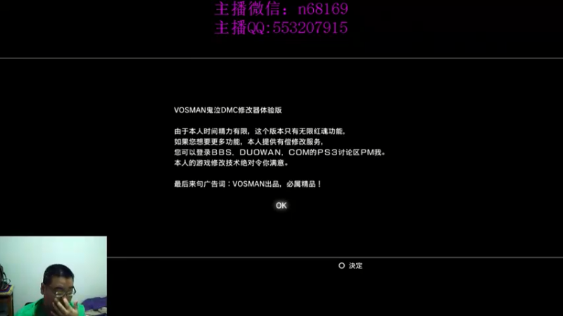 【2022-05-12 06点场】奥康纳：玩点啥呢啊